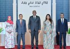 ދިވެހި ދައުލަތަށް ޚިދުމަތް ކުރުމުގެ އިނާމަށް ނަން ހުށަހެޅުމުގެ ފުރުސަތު ހުޅުވާލައިފި