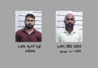 ކިލޯއަކަށްވުރެ ގިނަ މަސްތުވާތަކެއްޗާއެކު މާލެއިން ދެ މީހަކު ހައްޔަރުކޮށްފި