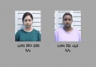 ގިނަ އަދަދެއްގެ މަސްތުވާތަކެއްޗާއެކު އަތުލައިގަތް އިންޑިއާ ދެ އަންހެނުންގެ ބަންދުގެ މުއްދަތު އިތުރުކޮށްފި