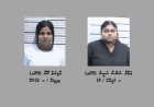 މަސްތުވާތަކެތި އެތެރެކުރި މައްސަލައިގެ އިސްމީހަކީ ރޫނާ ކަމަށް ފުލުހުން ބުނެފި
