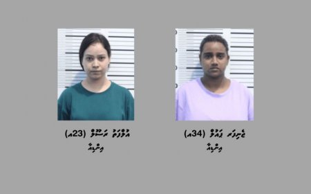 ގިނަ އަދަދެއްގެ މަސްތުވާތަކެއްޗާއެކު އަތުލައިގަތް އިންޑިއާ ދެ އަންހެނުންގެ ބަންދުގެ މުއްދަތު އިތުރުކޮށްފި