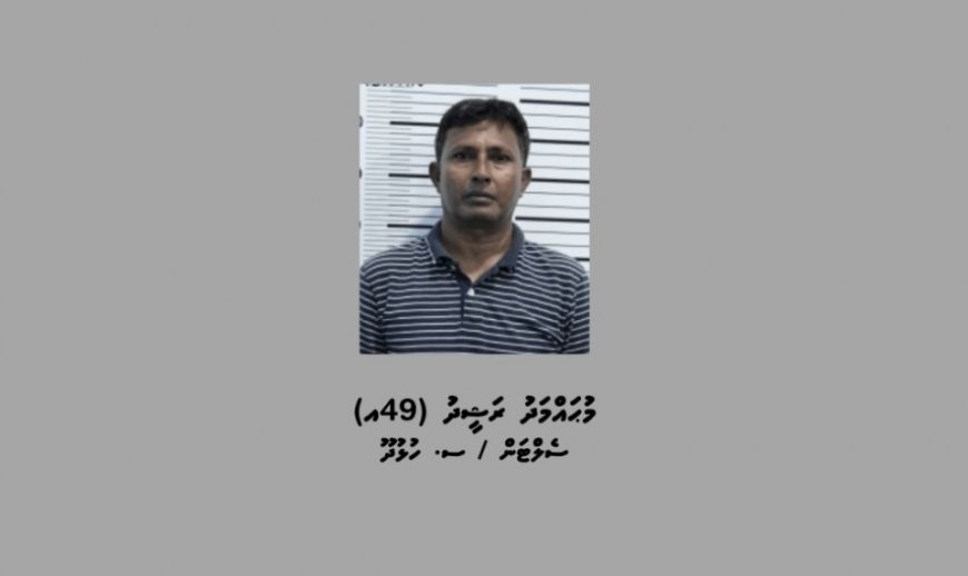 މާލެއިން މަސްތުވާތަކެއްޗާއެކު މީހަކު ހައްޔަރުކޮށްފި
