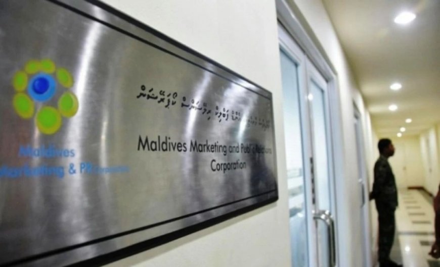 އެމްއެމްޕީއާރުސީގެ ފައިސާ ލޯންޑާކުރި މައްސަލާގައި ޕޮޕިއުލާ މޯލްޑިވްސްގެ މައްޗަށް ދައުވާކުރަން ފޮނުވައިފި