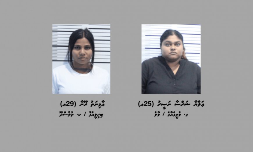 މަސްތުވާތަކެތި އެތެރެކުރި މައްސަލައިގެ އިސްމީހަކީ ރޫނާ ކަމަށް ފުލުހުން ބުނެފި