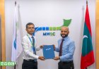 މަތީ ތަޢުލީމުގެ ފުރުސަތު ފަހިކޮށްދިނުމަށް އެމްޑަބްލިޔުއެސްސީ އާއި މައުމޫން ފައުންޑޭޝަނުން އެއްބަސްވުމެއްގައި ސޮއިކޮށްފި