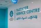 ނިމިދިޔަ މޭ މަހު ދައުލަތަށް އާމްދަނީގެ ގޮތުގައި 2.05 ބިލިޔަން ރުފިޔާ ލިބިއްޖެ
