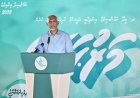 ވޭތުވެދިޔަ ސަރުކާރުތަކުން ނުދައްކާ ވަރަށް ދަރަނި މި ސަރުކާރުން ދައްކައިފި