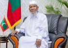 ޝެއިޚް އިސްމާޢީލް މުޙައްމަދު އަވަހާރަވުމުގެ ހިތާމައިގައި ރައީސް ތަޢުޒިޔާ ފޮނުއްވައިފި