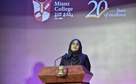 މިއާންޒް ކޮލެޖަށް 20 އަހަރު ފުރުން ފާހަގަކުރުމުގެ ރަސްމިއްޔާތު ރައީސުލްޖުމްހޫރިއްޔާގެ އަނބިކަނބަލުން ޝަރަފުވެރިކޮށްދެއްވައިފި