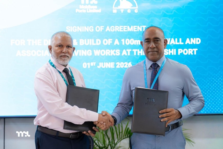 ތިލަފުށީގެ އެއްގަމު ތޮށި ހެދުމުގެ މަޝްރޫއު 18.8 މިލިއަން ރުފިޔާއަށް އެމްޓީސީސީއާ ހަވާލުކޮށްފި