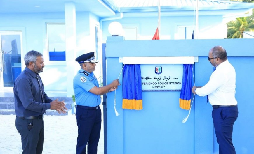 އއ. ފެރިދޫ ޕޮލިސް ސްޓޭޝަންގެ އައު އިމާރާތް ރަސްމީކޮށް ހުޅުވައިފި