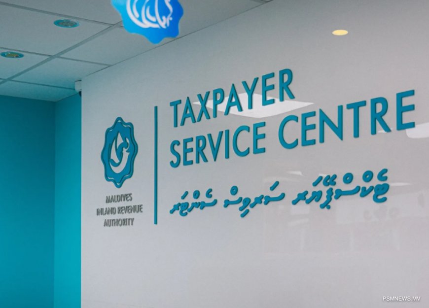 ނިމިދިޔަ މޭ މަހު ދައުލަތަށް އާމްދަނީގެ ގޮތުގައި 2.05 ބިލިޔަން ރުފިޔާ ލިބިއްޖެ