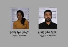 ކޯޓު އަމުރާ ހިލާފަށް ބަންދުކޮށްފައި ހުރި ގެއަކަށް ވަން ދެ މީހަކު މަސްތުވާތަކެއްޗާއެކު ހައްޔަރުކޮށްފި