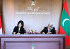 ޖަޕާން ސަރުކާރުގެ ޖޭ.ޑީ.އެސް ސްކޮލަރޝިޕް އެހީގެ އެއްބަސްވުމުގައި ސޮއިކޮށްފި