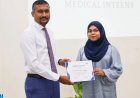 އައްޑޫ އިކުއެޓޯރިއަލް ހޮސްޕިޓަލުގެ ފުރަތަމަ މެޑިކަލް އިންޓާންޝިޕް ޕްރޮގްރާމް ކާމިޔާބުކަމާއެކު ނިންމާލައިފި