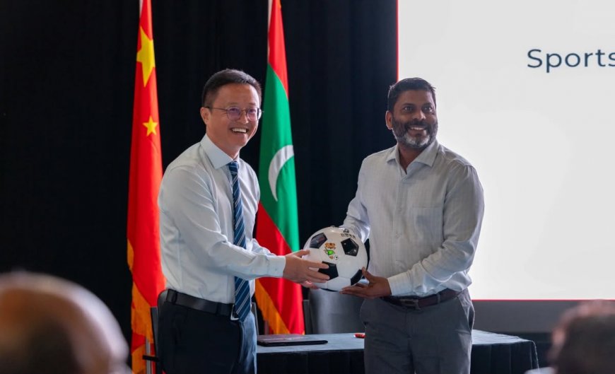 ޗައިނާއިން ރާއްޖެއަށް ގިނަ އަދަދެއްގެ ކުޅިވަރު ސާމާނު ހަދިޔާކޮށްފި