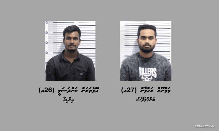 މާލޭގައި ހިންގި އޮޕަރޭޝަނެއްގައި ދެ މީހަކު ހައްޔަރުކޮށްފި