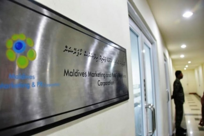 އެމް.އެމް.ޕީ.އާރް.ސީގެ މަނީ ލޯންޑަރިން މައްސަލާގައި އެމް.އެޗް.އާރ ޓްރޭޑިންގެ މައްޗަށް ދަޢުވާކުރަނީ