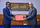 ރައީސުލްޖުމްހޫރިއްޔާ، ވަޒީފާއާބެހޭ ޓްރައިބިއުނަލްގެ ނައިބު ރައީސްކަމަށް، އަޙްމަދު މަމްދޫހް ޢައްޔަން ކުރައްވައިފި