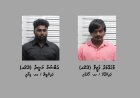 ޓެލެގްރާމް މެދުވެރިކޮށް 92،000 ރުފިޔާ ސްކޭމްކުރި ދެ ޒުވާނަކު ހައްޔަރުކޮށްފި