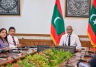 ދިވެހިރާއްޖޭގެ ކަނޑުގެ ސަރަޙައްދުން ތެލާއި ގޭސް އަދި މަޢުދަން ހޯދައި ނެގުމަށް ޚާއްޞަ ޤާނޫނީ އޮނިގަނޑެއް އެކުލަވާލުމަށް ވަޒީރުންގެ މަޖިލީހުން ނިންމަވައިފި