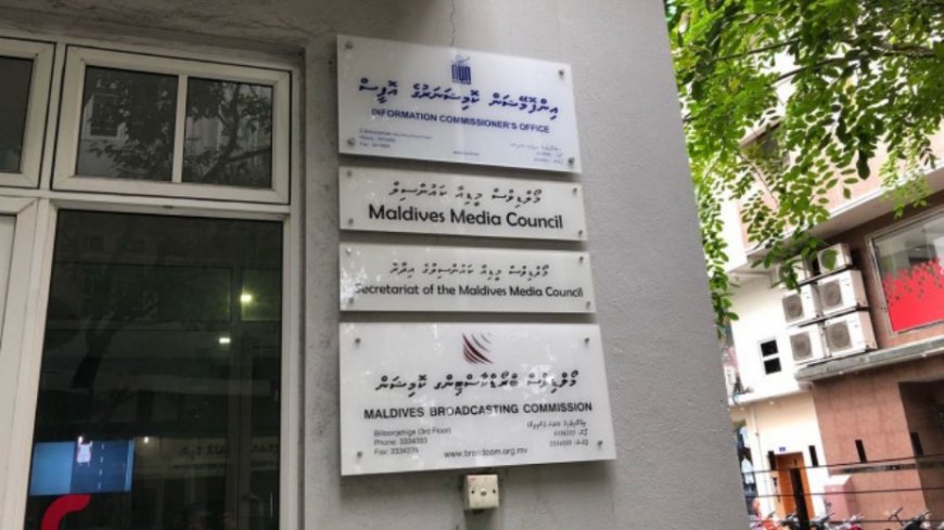 އިންފޮމޭޝަން ކޮމިޝަނަރުގެ މަޤާމަށް ކުރިމަތިލުމުގެ ފުރުޞަތު ހުޅުވާލައިފި