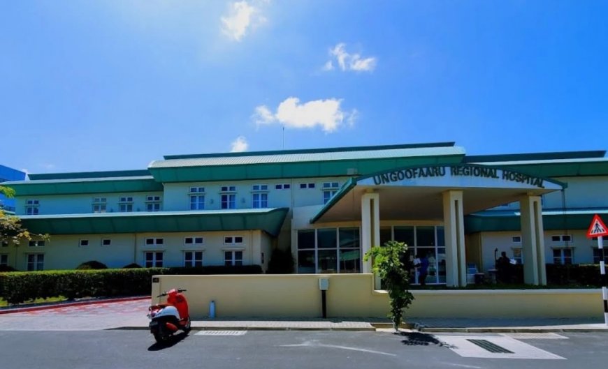 އުނގޫފާރު ރީޖަނަލް ހޮސްޕިޓަލް ޓާޝަރީ ފެންވަރަށް: އައު ޚިދުމަތްތަކާއެކު ބޮޑު ކުރިއެރުމެއް