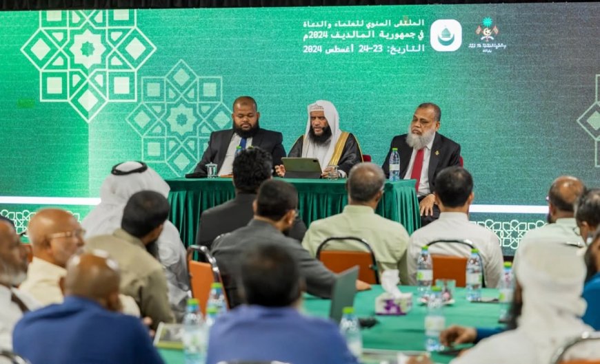 "ދީނީ ޢިލްމުވެރިންގެ އަހަރީ ބައްދަލުވުން 2026″ ބާއްވަަނީ