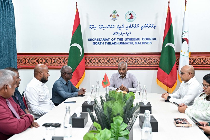 ރައީސުލްޖުމްހޫރިއްޔާ، އުތީމު ކައުންސިލާއި މުއައްސަސާތަކުގެ އިސްވެރިންނާ ބައްދަލުކުރައްވައިފި
