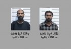 ގިނަ އަދަދެއްގެ މަސްތުވާތަކެއްޗާއެކު ޑްރަގް ނެޓްވޯކެއްގެ އިސް ދެ މީހަކު ހައްޔަރުކޮށްފި