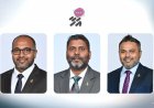 ވަޒީރުންގެ "އަހާ" ފޯރަމް 3 ވަޒީރުންނާއެކު މިރޭ ބާއްވަނީ