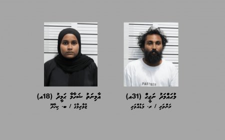 މާލޭގައި ހިންގި މަސްތުވާތަކެތީގެ އޮޕަރޭޝަނެއްގައި ދެ މީހަކު ހައްޔަރުކޮށްފި