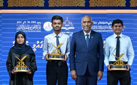 ކީރިތި ޤުރުއާން ކިޔެވުމުގެ 38 ވަނަ ޤައުމީ މުބާރާތުގައި އެކި ވަނަތައް ހާސިލުކުރެއްވި ބައިވެރިންނާށް  އިނާމު ޙަވާލުކޮށްދެއްވައިފި