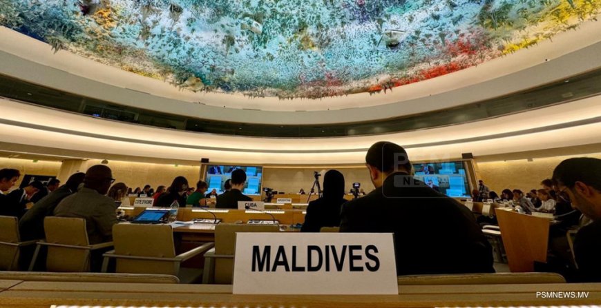 އދ. ގެ އިންސާނީ ޙައްޤުތަކާބެހޭ މަޖިލީހުގެ 63 ވަނަ ސެޝަންގައި ދިވެހިރާއްޖެއިން ބައިވެރިވެއްޖެ