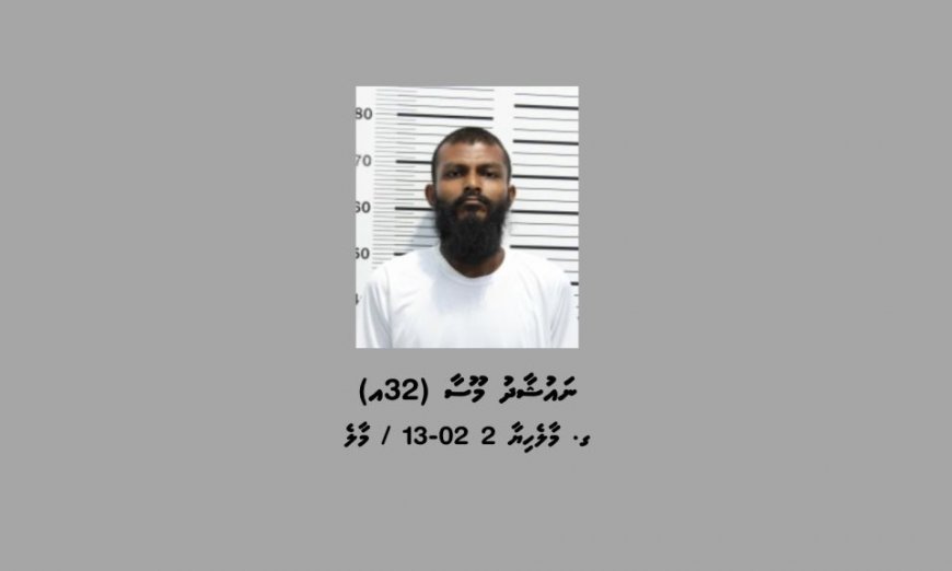 ފުރްގާން މިސްކިތުގެ ހުރުމަތް ކެނޑި މީހަކު 15 ދުވަހަށް ބަންދުކޮށްފި