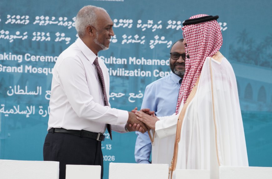 ރާއްޖޭގައި ބިނާކުރާ އެންމެ ބޮޑު މިސްކިތުގެ ބިންގާ ރައީސް އަޅުއްވައިދެއްވައިފި
