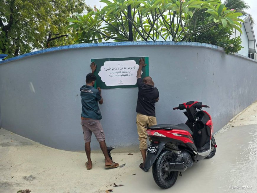ރާއްޖޭގެ ހުރިހާ ރަށެއްގައި ނަސޭޙަތުގެ ބޯޑު ހަރުކުރުމުގެ މަޝްރޫޢު، ކ. އަތޮޅުން ފަށައިފި