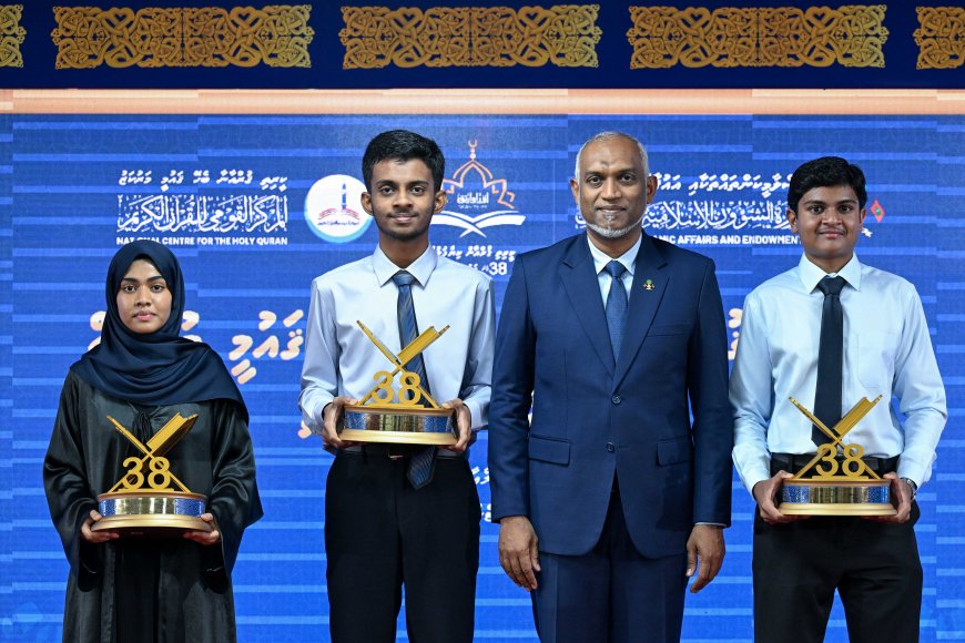 ކީރިތި ޤުރުއާން ކިޔެވުމުގެ 38 ވަނަ ޤައުމީ މުބާރާތުގައި އެކި ވަނަތައް ހާސިލުކުރެއްވި ބައިވެރިންނާށް  އިނާމު ޙަވާލުކޮށްދެއްވައިފި