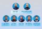 "މޯލްޑިވްސް އައުޤާފް އިންވެސްޓްމަންޓްސް"ގެ ބޯޑަށް މެންބަރުން އައްޔަންކޮށްފި