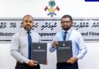 ގއ. ދެއްވަދޫގައި ހޭންޑްބޯޅަ ކޯޓެއް ތަރައްގީކުރުމަށް އެމްޓީސީސީއާ ހަވާލުކޮށްފި