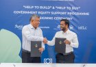 ބޯހިޔާވަހިކަމުގެ އައު ސްކީމްތަކަކީ ރައްޔިތުންނަށް ލިބޭނެ ދާއިމީ ހައްލެއް: މިނިސްޓަރ  މުއްޠަލިބު