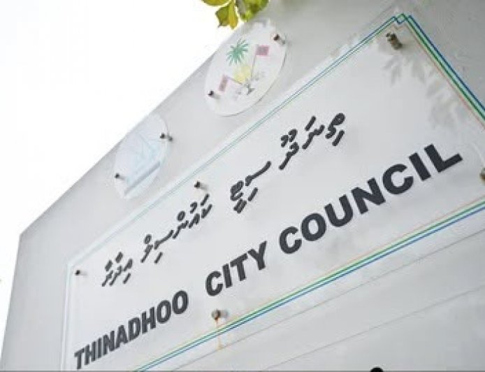 ތިނަދޫ ކައުންސިލްގެ ރައީސްކަމުގެ ބައި-އިލެކްޝަނަށް ކުރިމަތިލުމުގެ ފުރުސަތު ހުޅުވާލައިފި