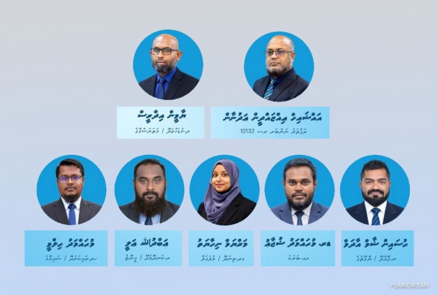 "މޯލްޑިވްސް އައުޤާފް އިންވެސްޓްމަންޓްސް"ގެ ބޯޑަށް މެންބަރުން އައްޔަންކޮށްފި