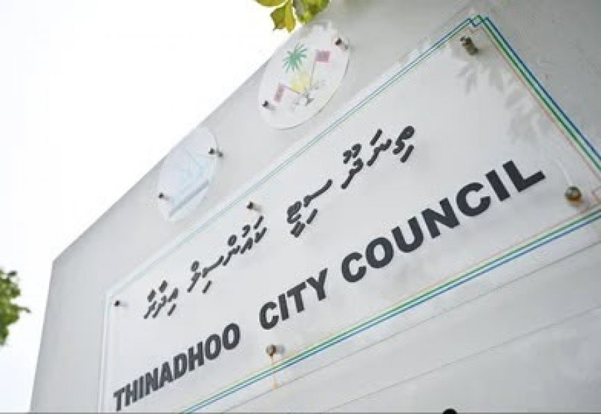 ތިނަދޫ ކައުންސިލްގެ ރައީސްކަމުގެ ބައި-އިލެކްޝަނަށް ކުރިމަތިލުމުގެ ފުރުސަތު ހުޅުވާލައިފި